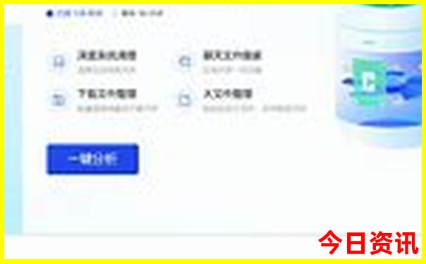彩霸王六肖资料
